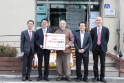 강호인 장관, 세종시 노인지원센터 사랑의 쌀 기탁